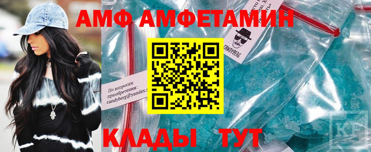 Гусь-Хрустальный  АМФ 97%  Вход с VPN 