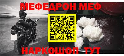 стафф Ливны
