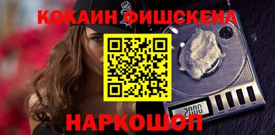 стафф Ливны