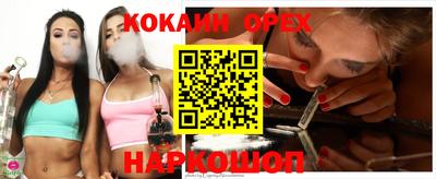 ГАЛЛЮЦИНОГЕННЫЕ ГРИБЫ Лесосибирск