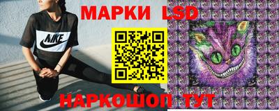 ГАЛЛЮЦИНОГЕННЫЕ ГРИБЫ Лесосибирск