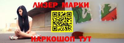 стафф Ливны
