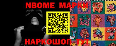 стафф Ливны