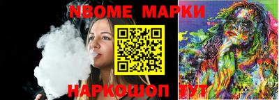 ГАЛЛЮЦИНОГЕННЫЕ ГРИБЫ Лесосибирск
