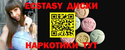 ГАЛЛЮЦИНОГЕННЫЕ ГРИБЫ Лесосибирск
