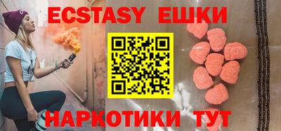 ГАЛЛЮЦИНОГЕННЫЕ ГРИБЫ Лесосибирск
