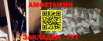 ГАЛЛЮЦИНОГЕННЫЕ ГРИБЫ Лесосибирск
