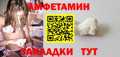 ГАЛЛЮЦИНОГЕННЫЕ ГРИБЫ Лесосибирск