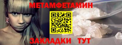стафф Ливны