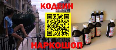 стафф Ливны