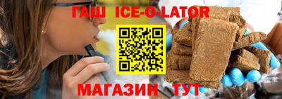 стафф Ливны