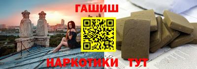 ГАЛЛЮЦИНОГЕННЫЕ ГРИБЫ Лесосибирск