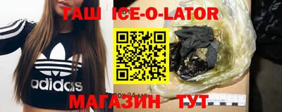 стафф Ливны
