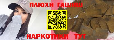 ГАЛЛЮЦИНОГЕННЫЕ ГРИБЫ Лесосибирск
