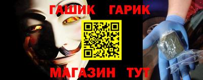 стафф Ливны