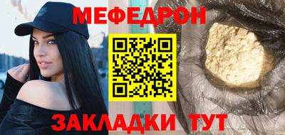 стафф Ливны