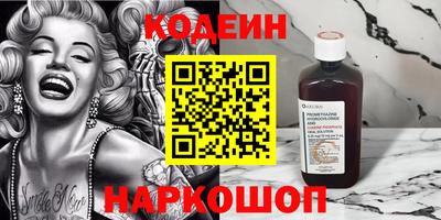 стафф Ливны