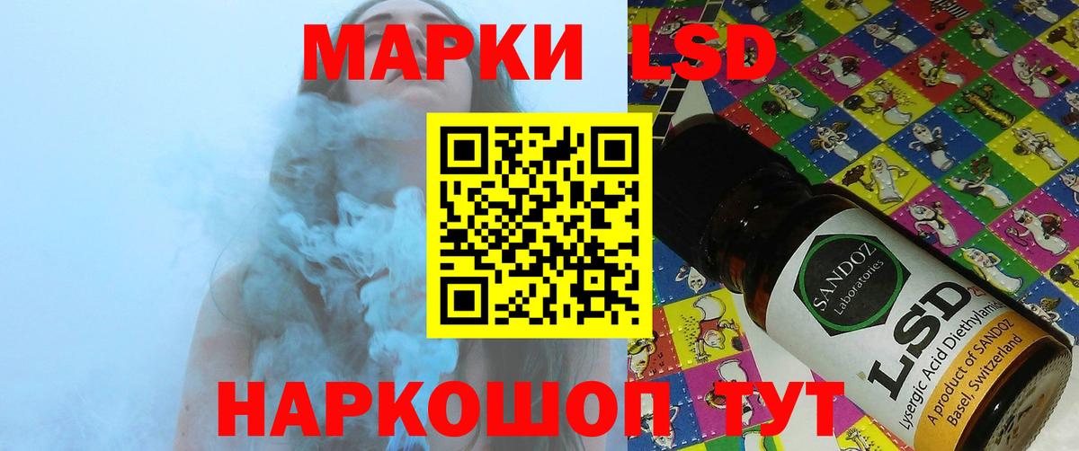ЛСД экстази кислота Гусь-Хрустальный