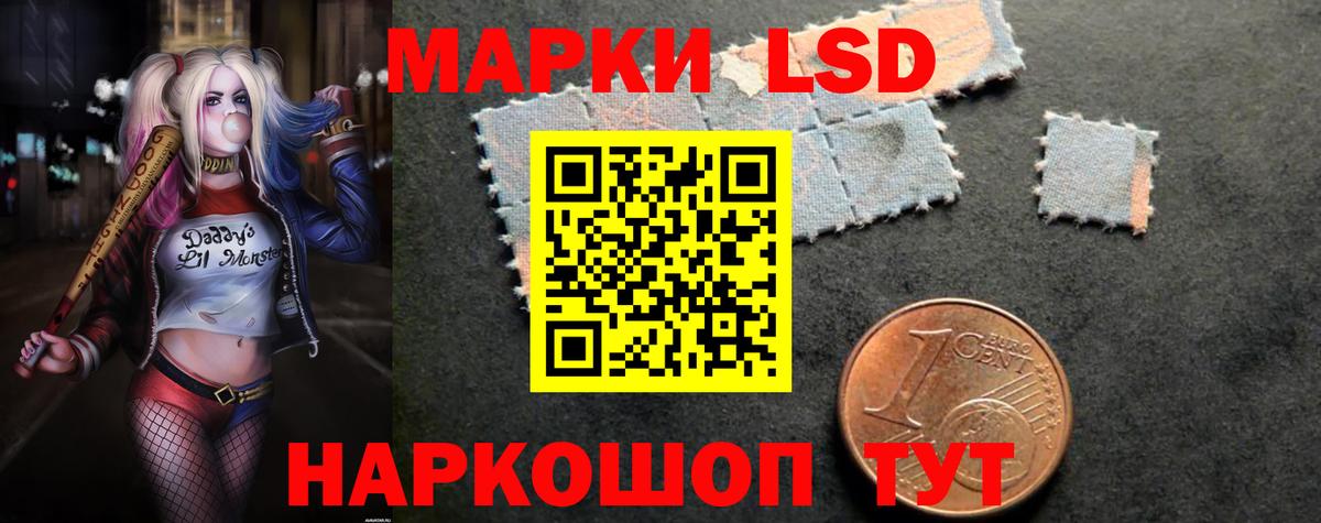 ЛСД экстази кислота  Вход с VPN  Лсд 25 экстази кислота  Гусь-Хрустальный 