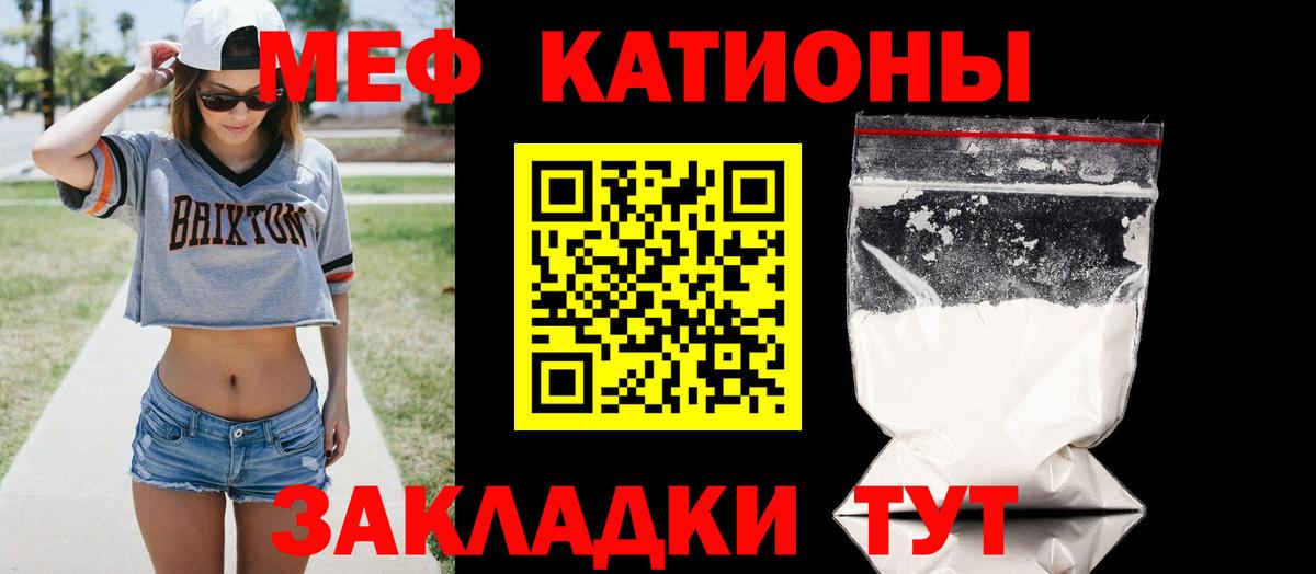 Гусь-Хрустальный  МЯУ-МЯУ mephedrone  Вход с VPN  Мефедрон  МЯУ-МЯУ VHQ 