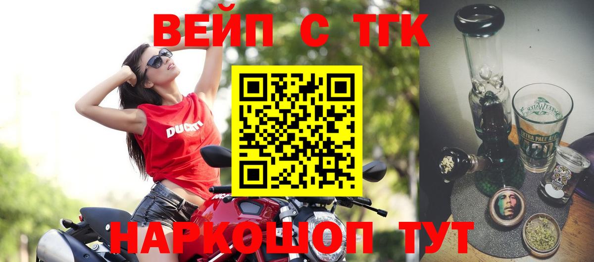 Дистиллят ТГК вейп с тгк Гусь-Хрустальный
