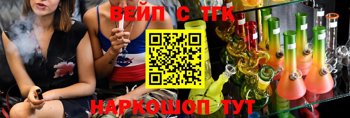 Гусь-Хрустальный  Дистиллят ТГК Wax  ТГК гашишное масло  Вход с VPN 