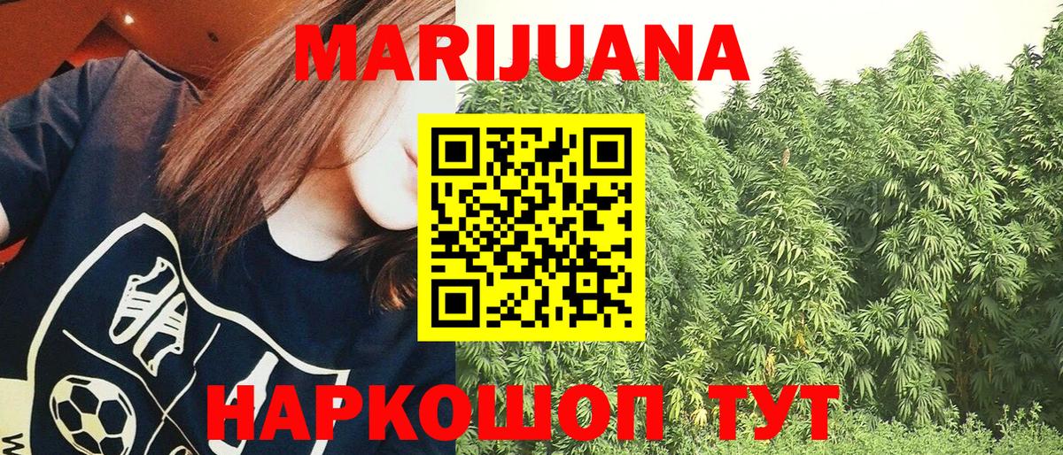 Гусь-Хрустальный  Шишки марихуана марихуана  Бошки Шишки Amnesia  МАРИХУАНА Amnesia  Канабис OG Kush  Вход с VPN 